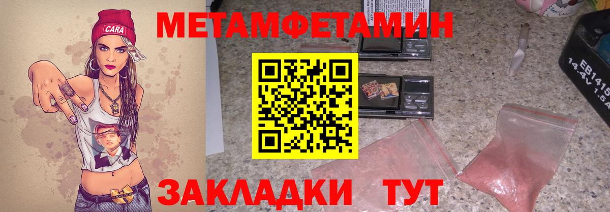 Амфетамин  Амфетамин Premium  Вход с VPN  Троицк  Амфетамин 