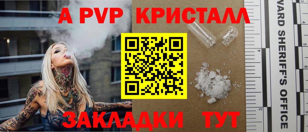 Альфа ПВП СК Троицк