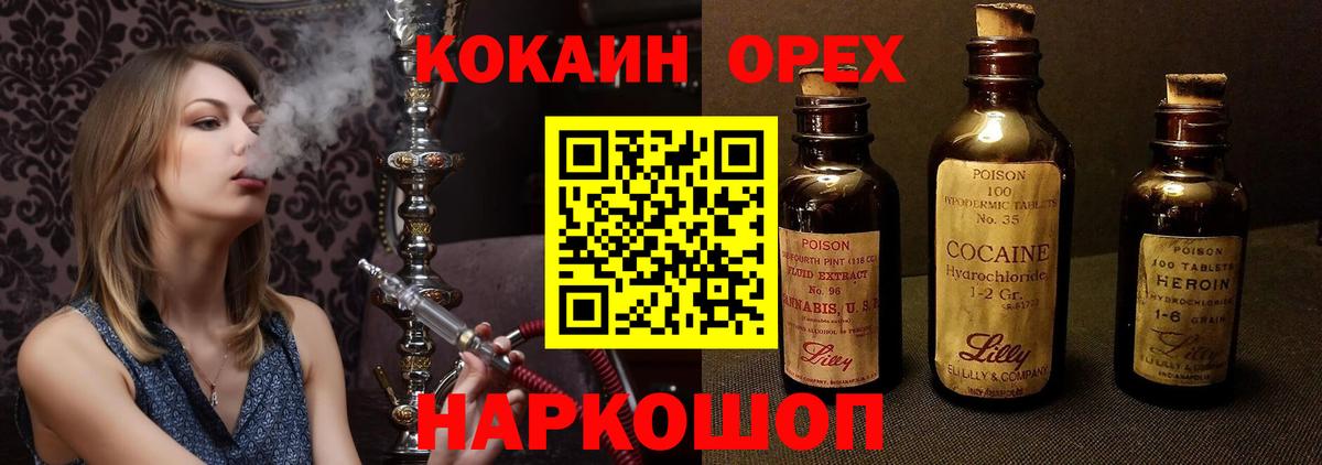 COCAIN 97% Троицк