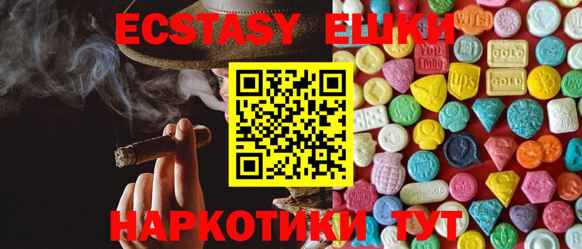 Ecstasy louis Vuitton Троицк