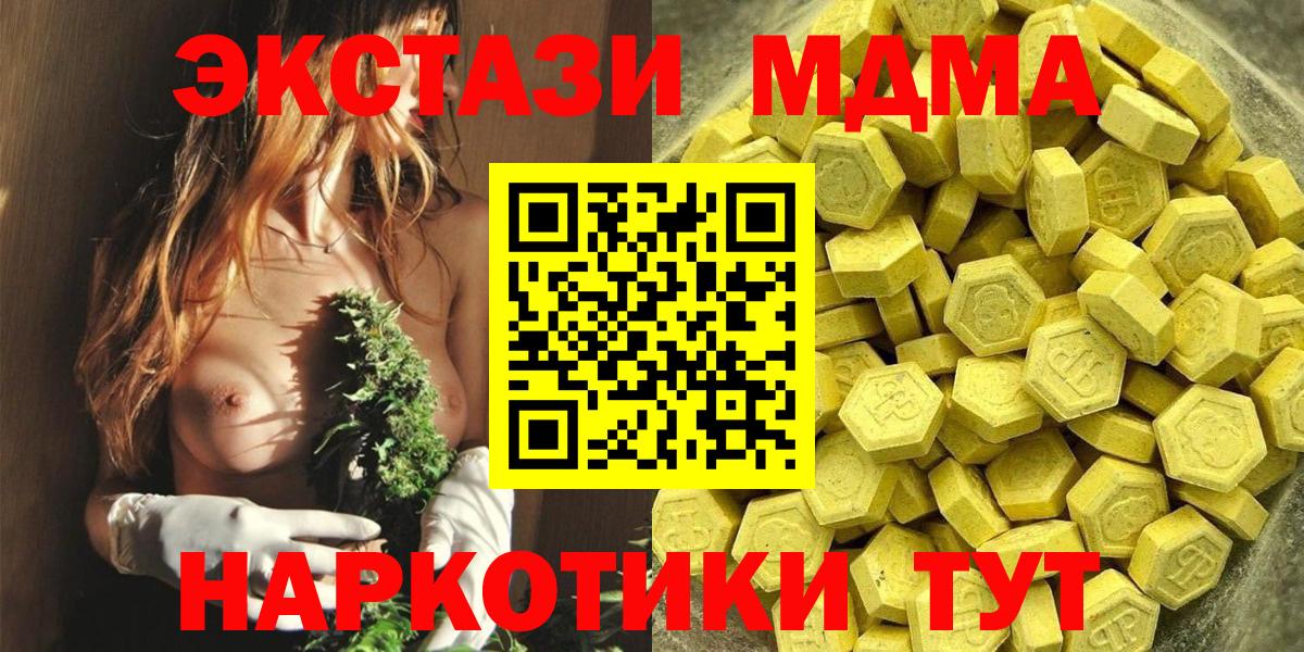 Ecstasy ешки  Экстази Philipp Plein  Троицк  гидра   Вход с VPN 