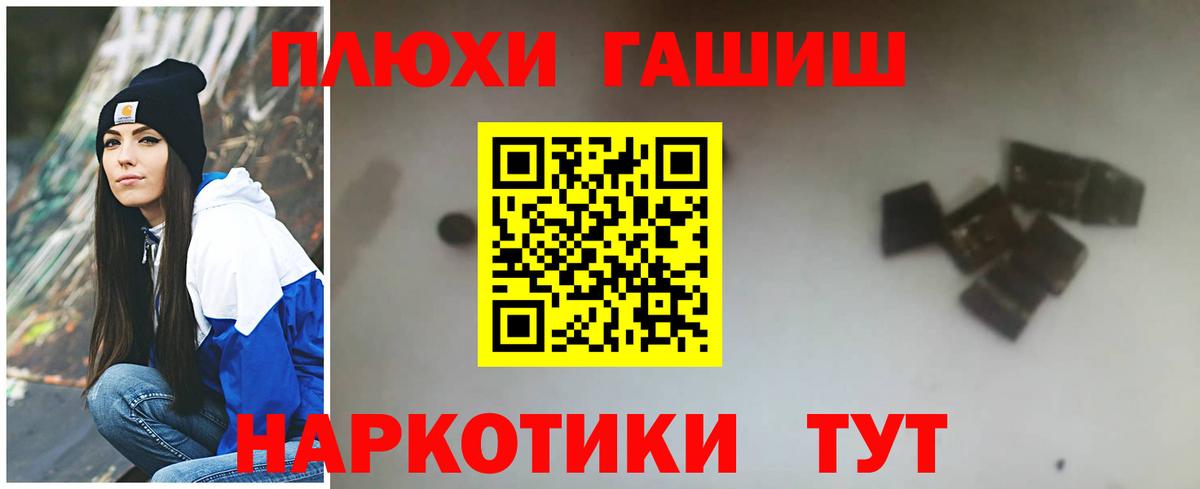 Alpha PVP Троицк