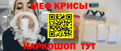 крисы Пенза