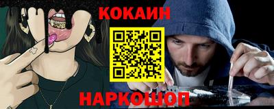 крисы Пенза