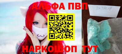 ALPHA PVP Партизанск