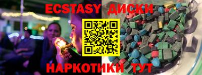 ALPHA PVP Партизанск