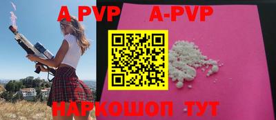 крисы Пенза
