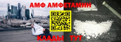 ALPHA PVP Партизанск