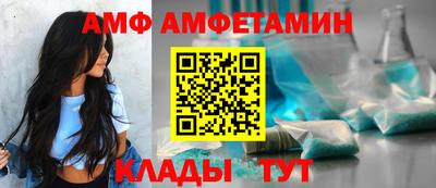 крисы Пенза