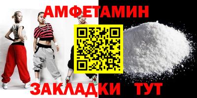 крисы Пенза