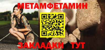ALPHA PVP Партизанск