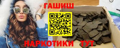 ALPHA PVP Партизанск