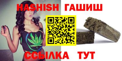 ALPHA PVP Партизанск