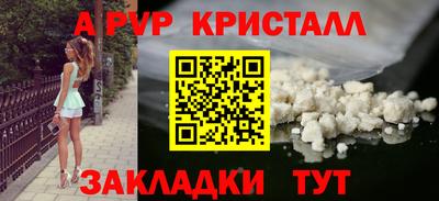 соль курить ск Обь