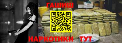ALPHA PVP Партизанск