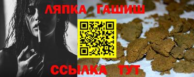 крисы Пенза