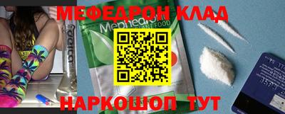 крисы Пенза