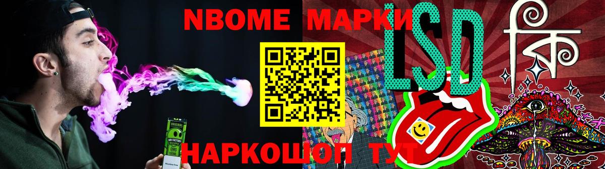 LSD-25 экстази ecstasy Троицк