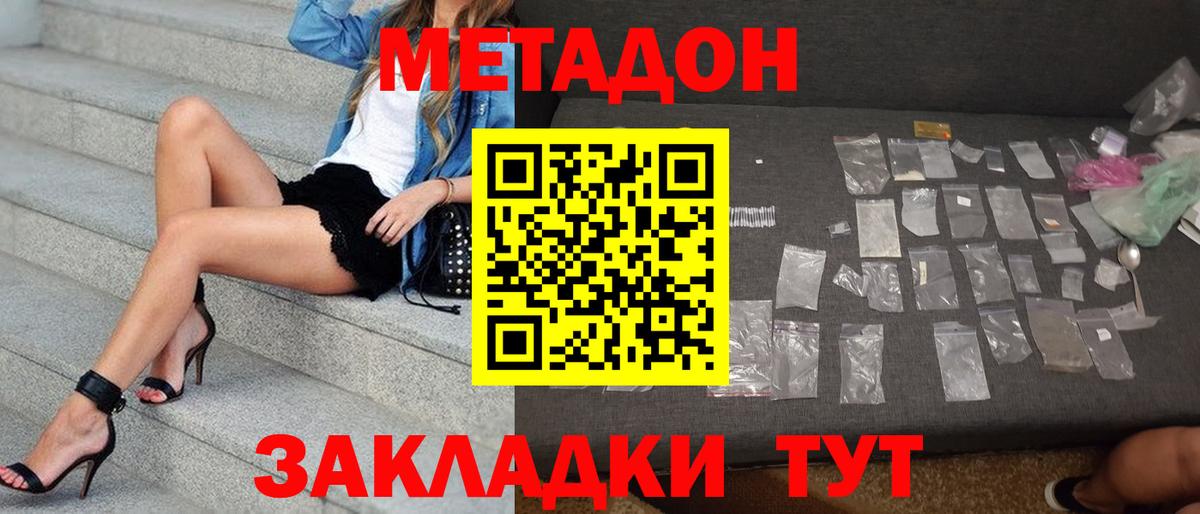 Экстази  Троицк  Цена  Бошки Шишки  Вход с VPN  МЕФ  Меф МЯУ МЯУ   MDMA  COCAIN 