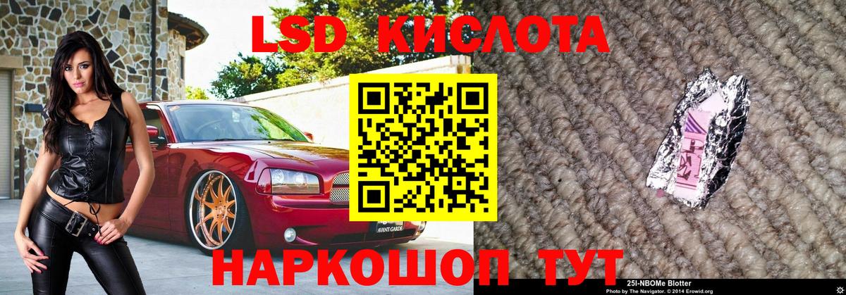 Троицк  Наркотические марки 1500мкг  Наркотические марки 1500мкг  Вход с VPN 