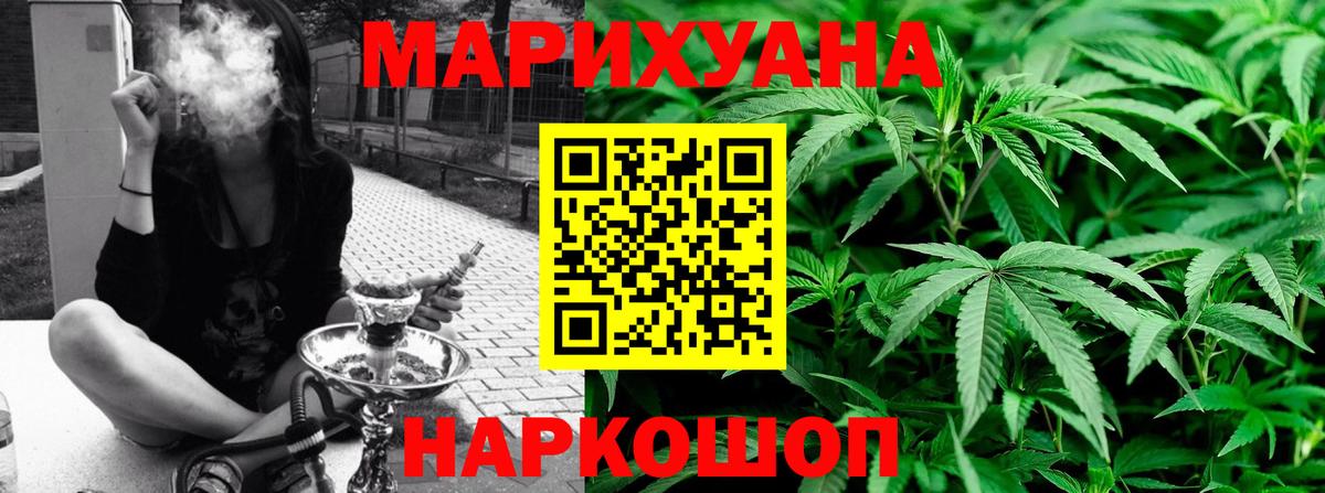 Троицк  Бошки Шишки марихуана  Шишки марихуана Amnesia  Вход с VPN  Бошки марихуана индика 