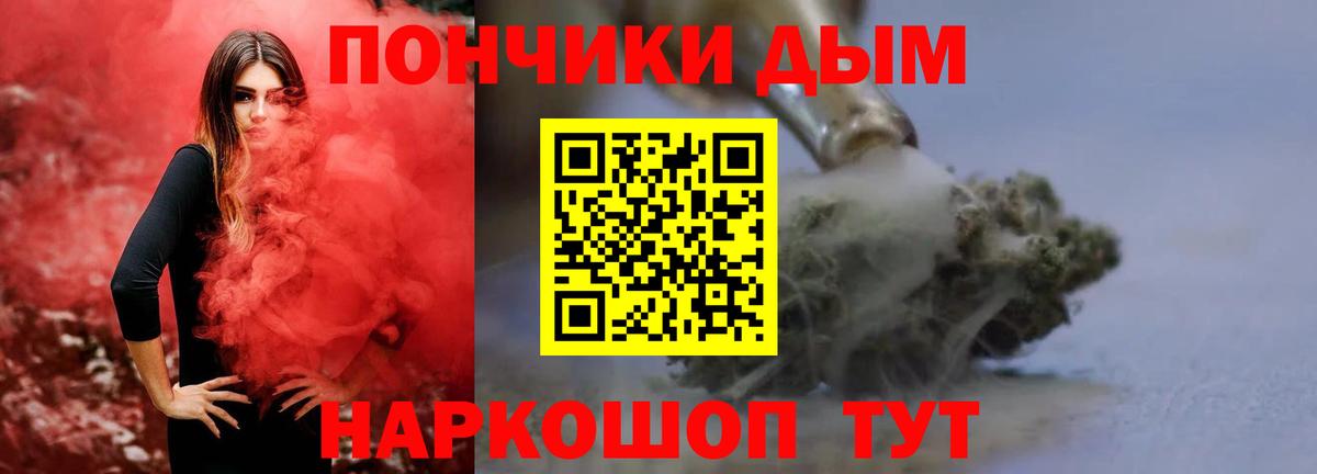 Бошки Шишки индика Троицк
